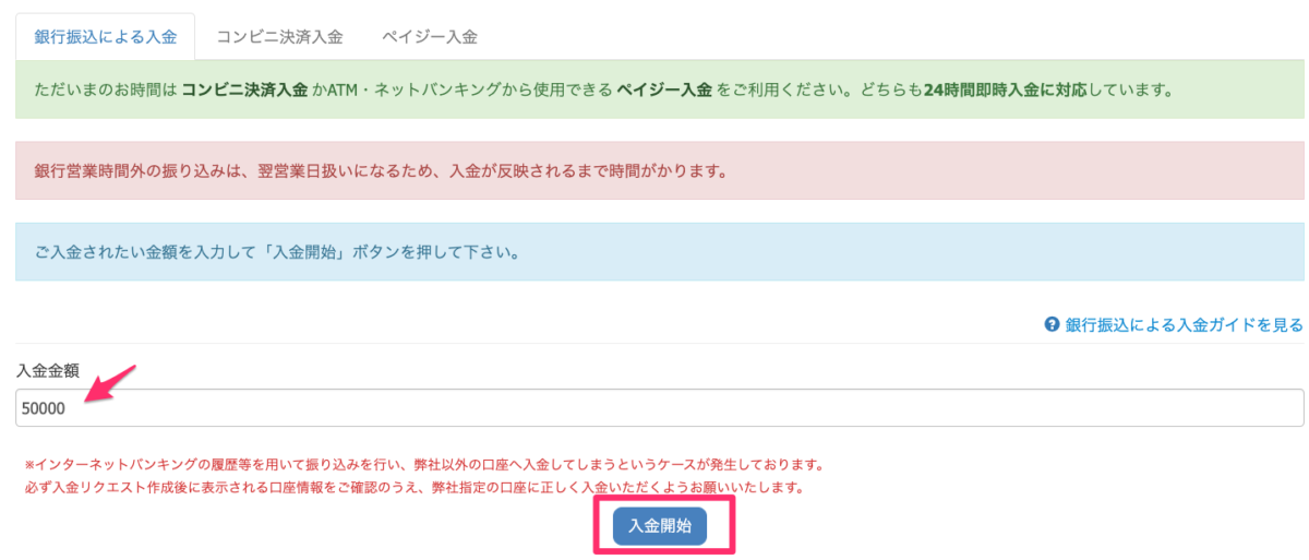 Zaifに新規入会 入金 取引で3千円相当のカイカコイン Cicc が貰えるキャンペーン開催中 Crypto Life